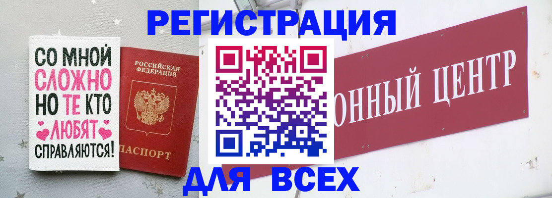 где прописаться в Пестово