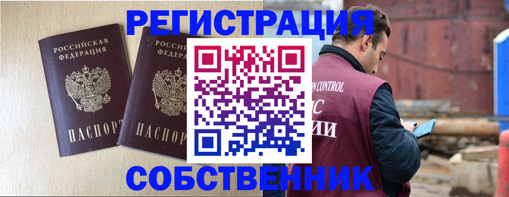 регистрация для дет. сада в Пестово