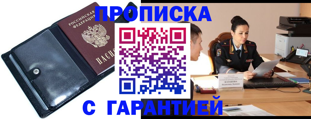 временная регистрация госуслуги в Пестово